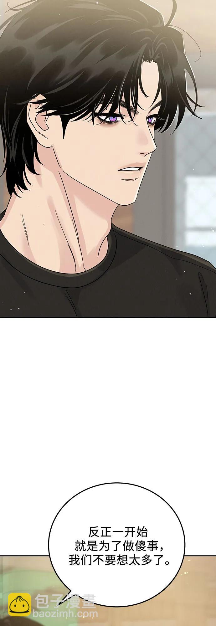 第17话66