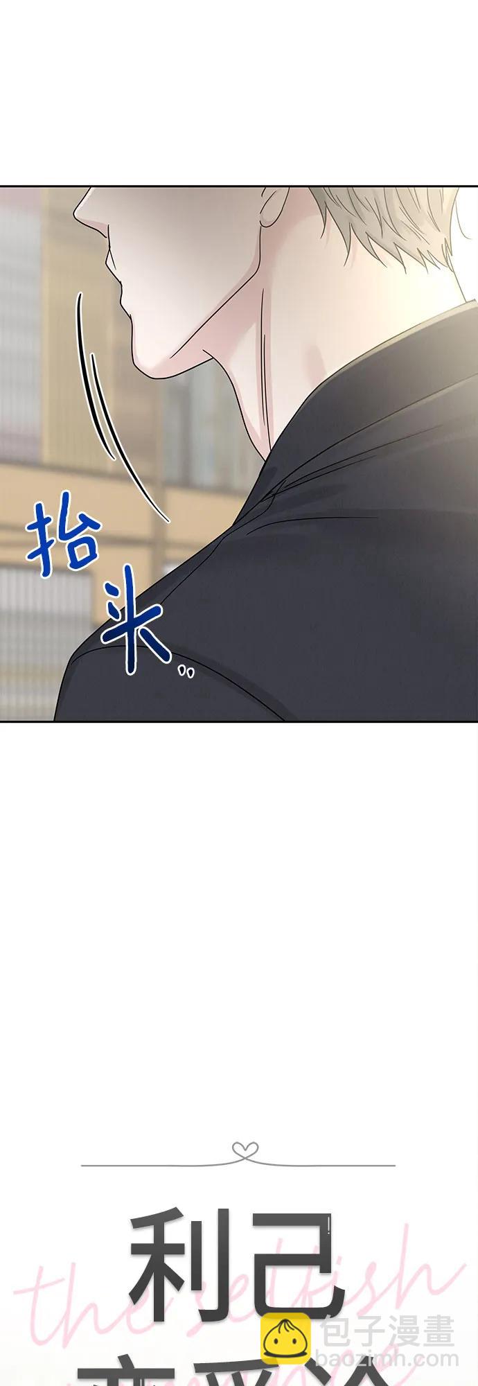 第17话7