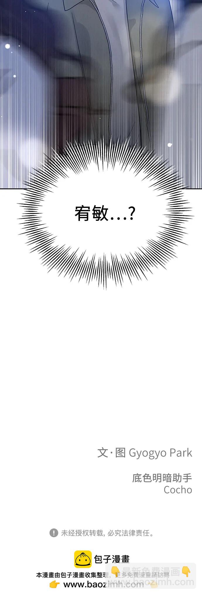 第17话73