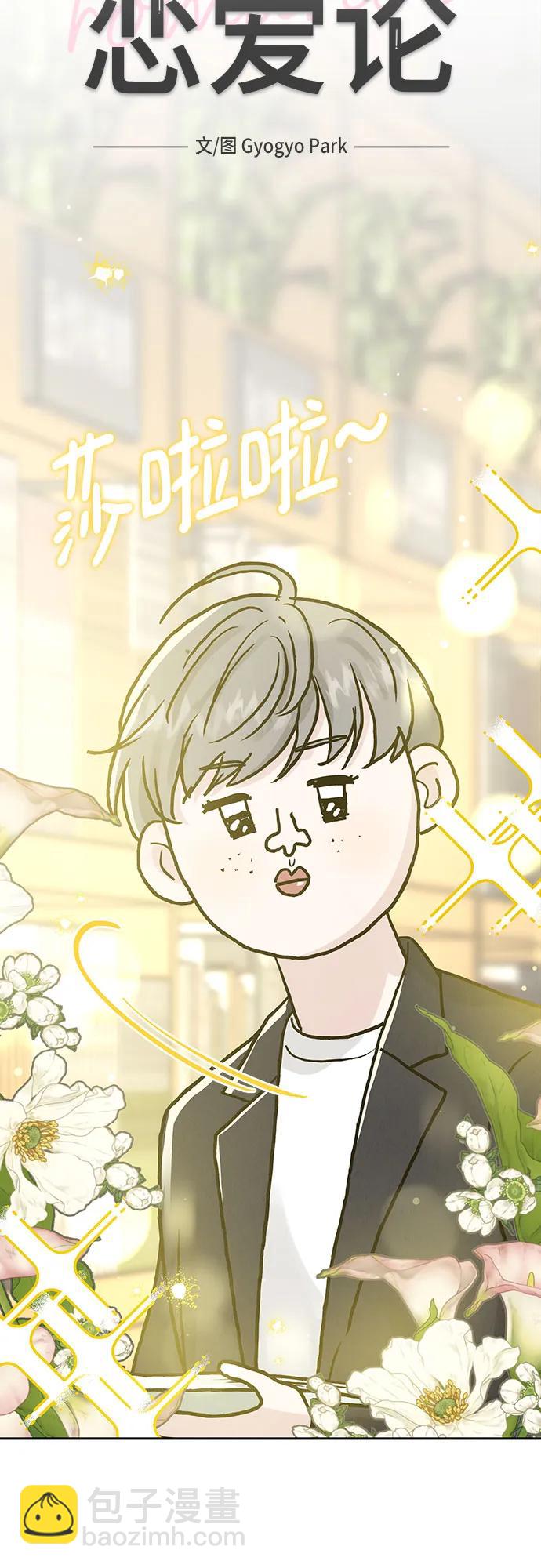第17话8