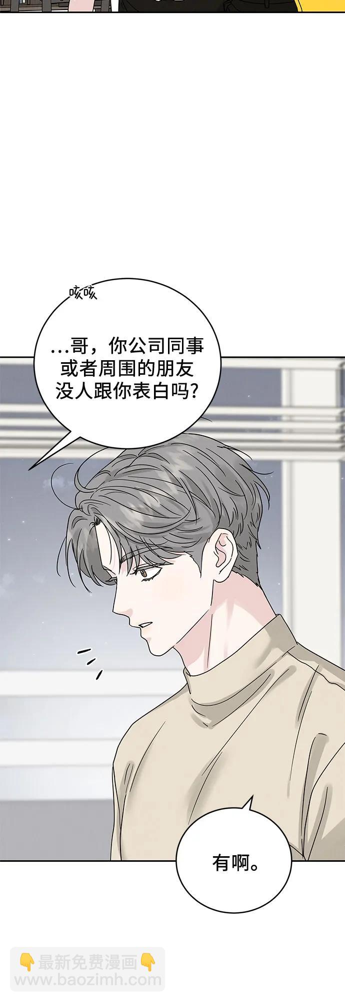 第18话22