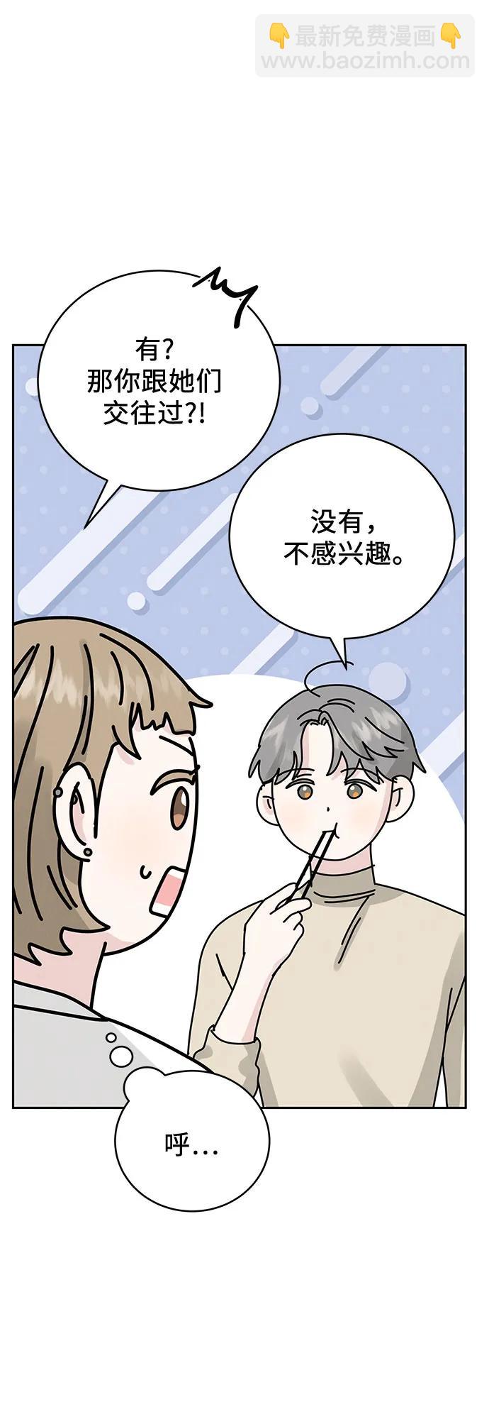 第18话23