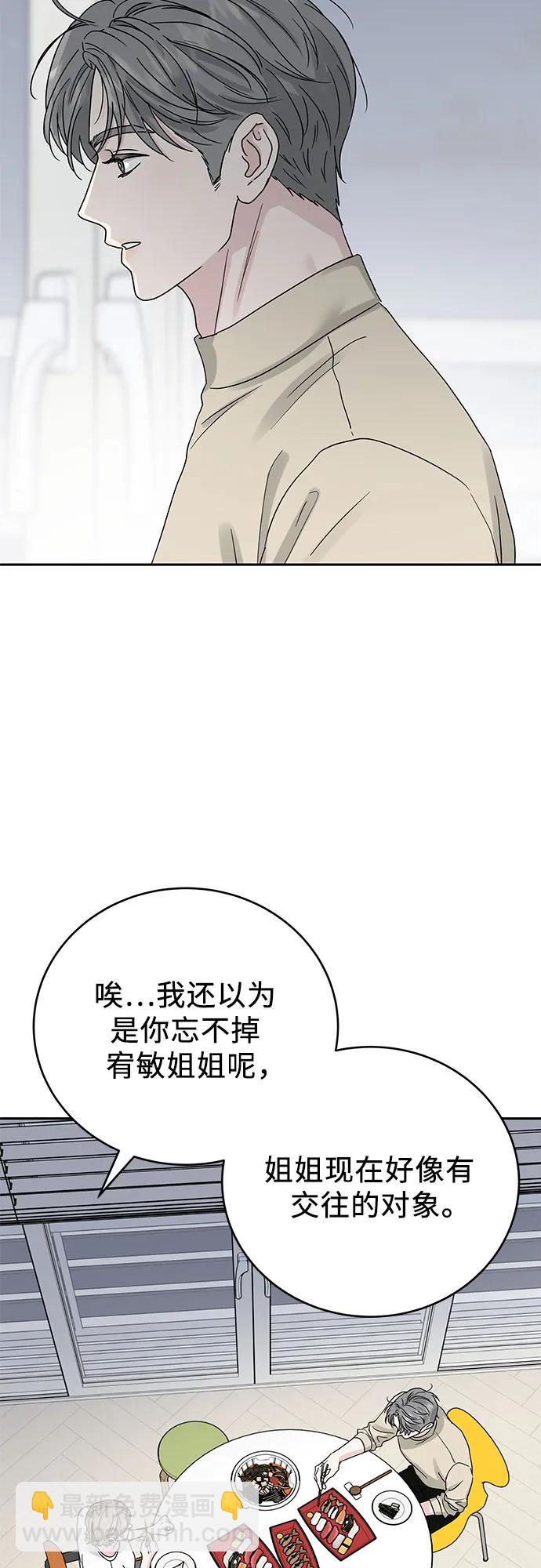 第18话26
