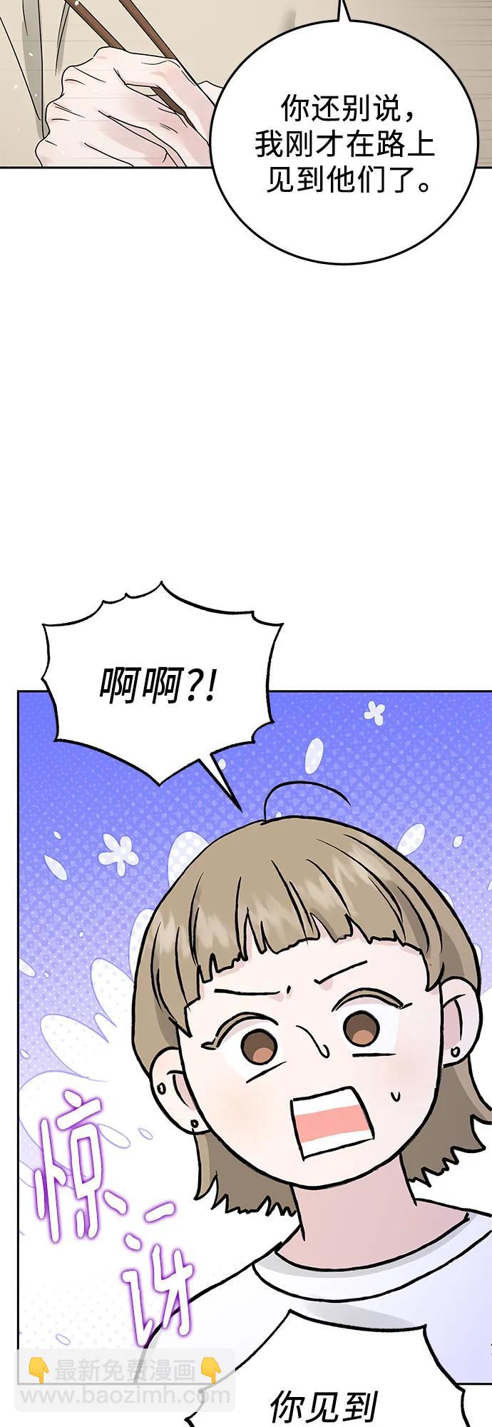 第18话28