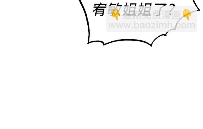 第18话29
