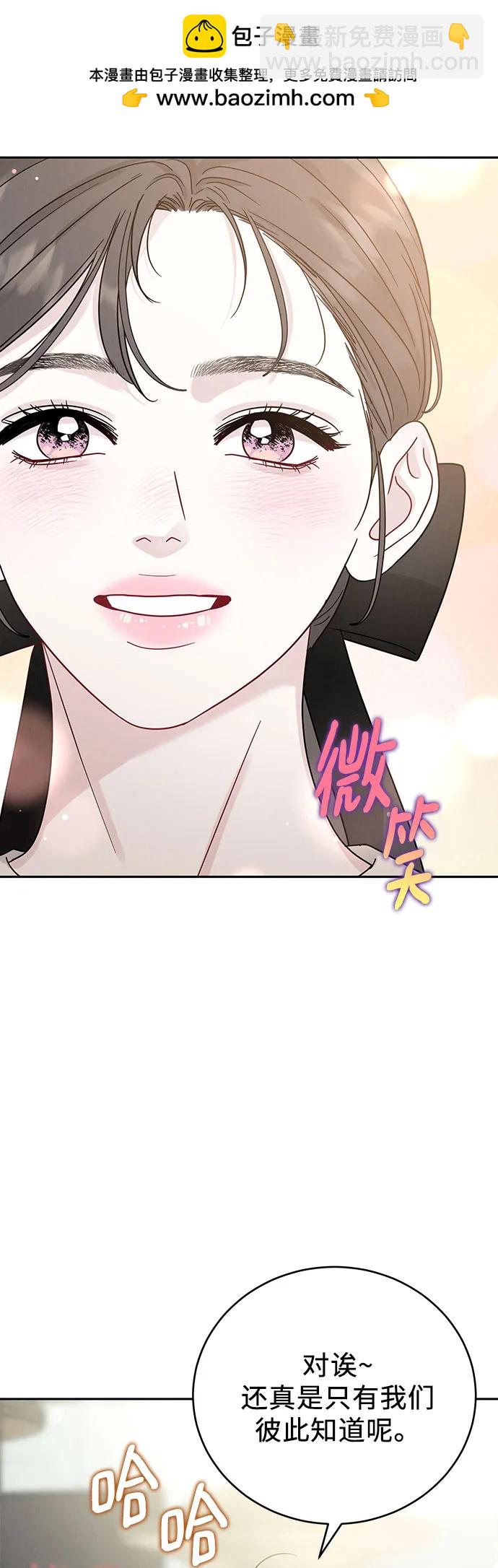 第18话3