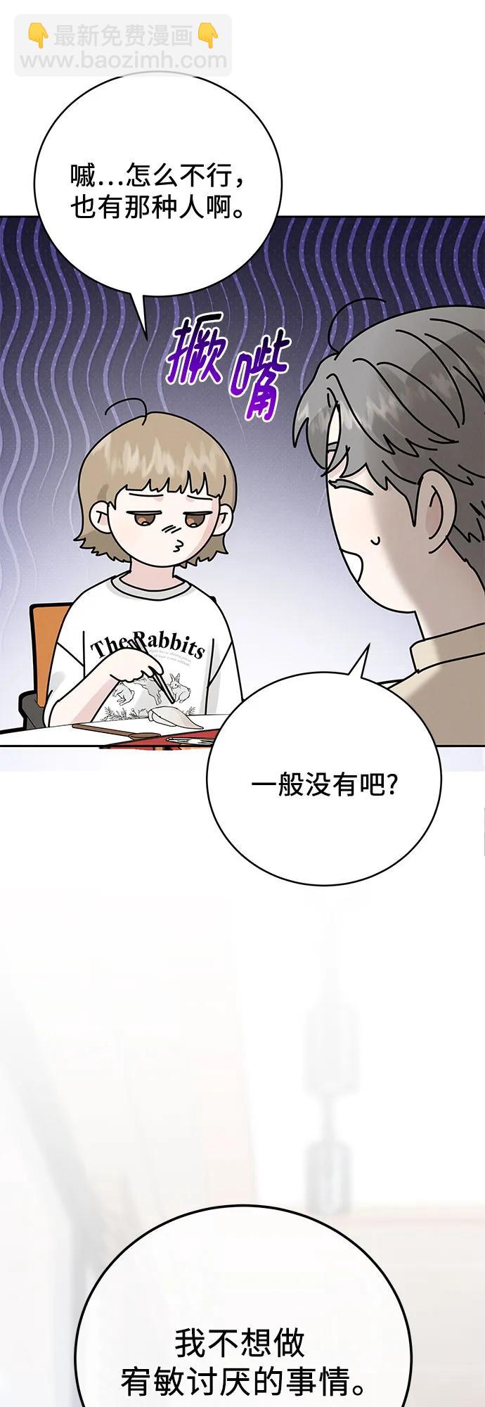 第18话32