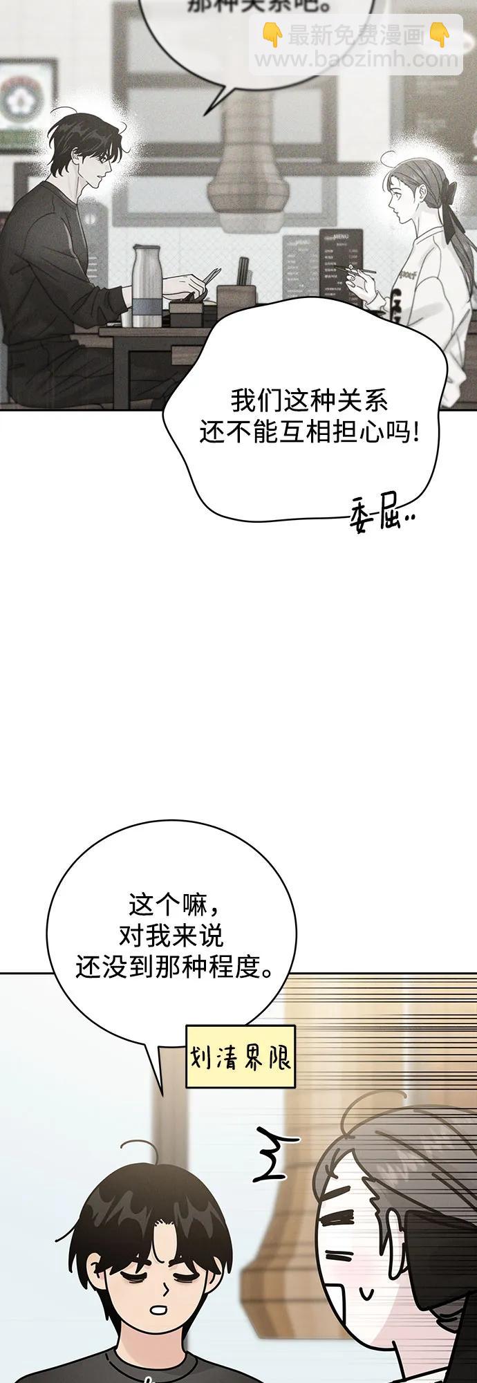 第18话5