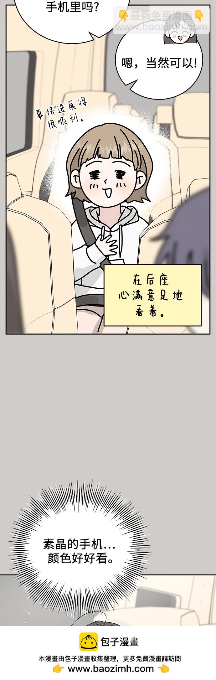 第18话53