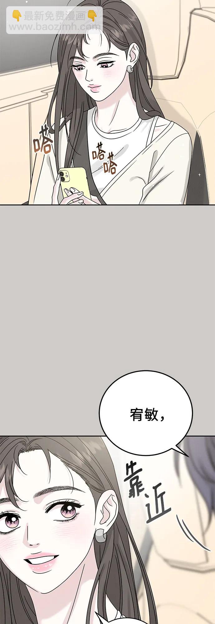 第18话54