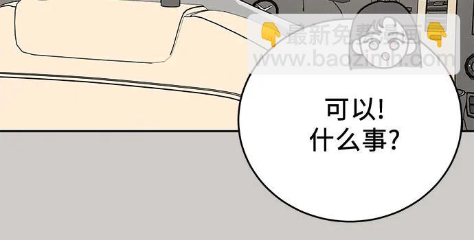 第18话61