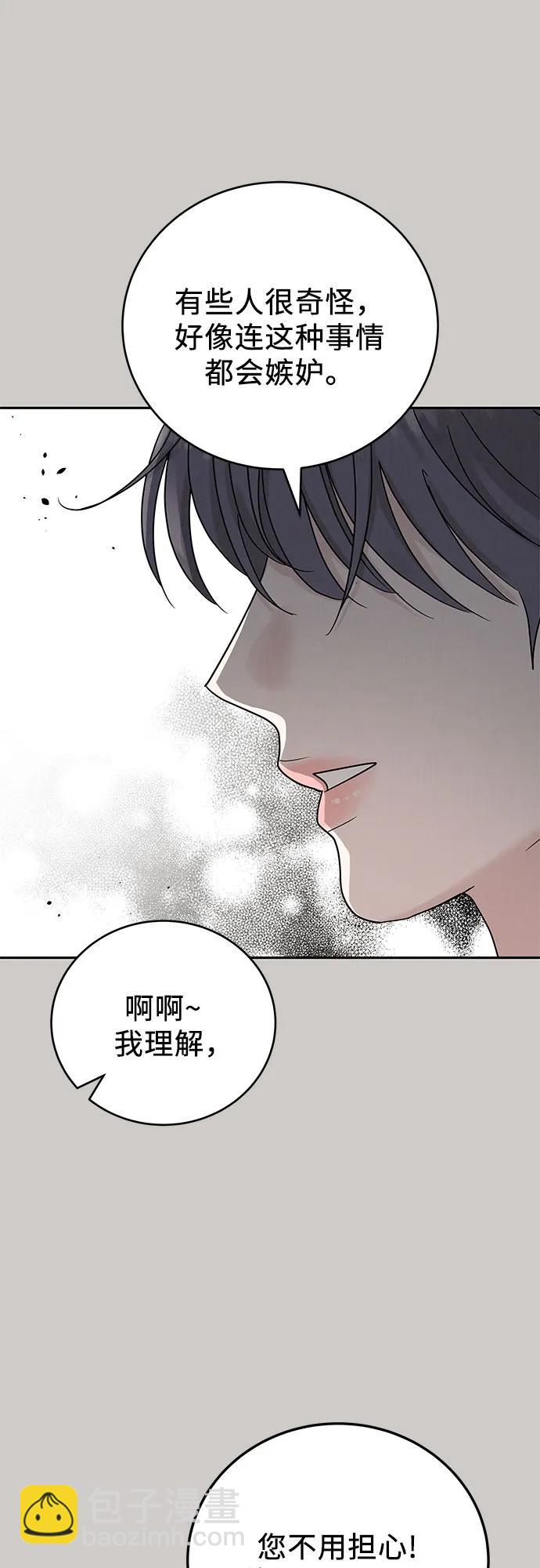 第18话63