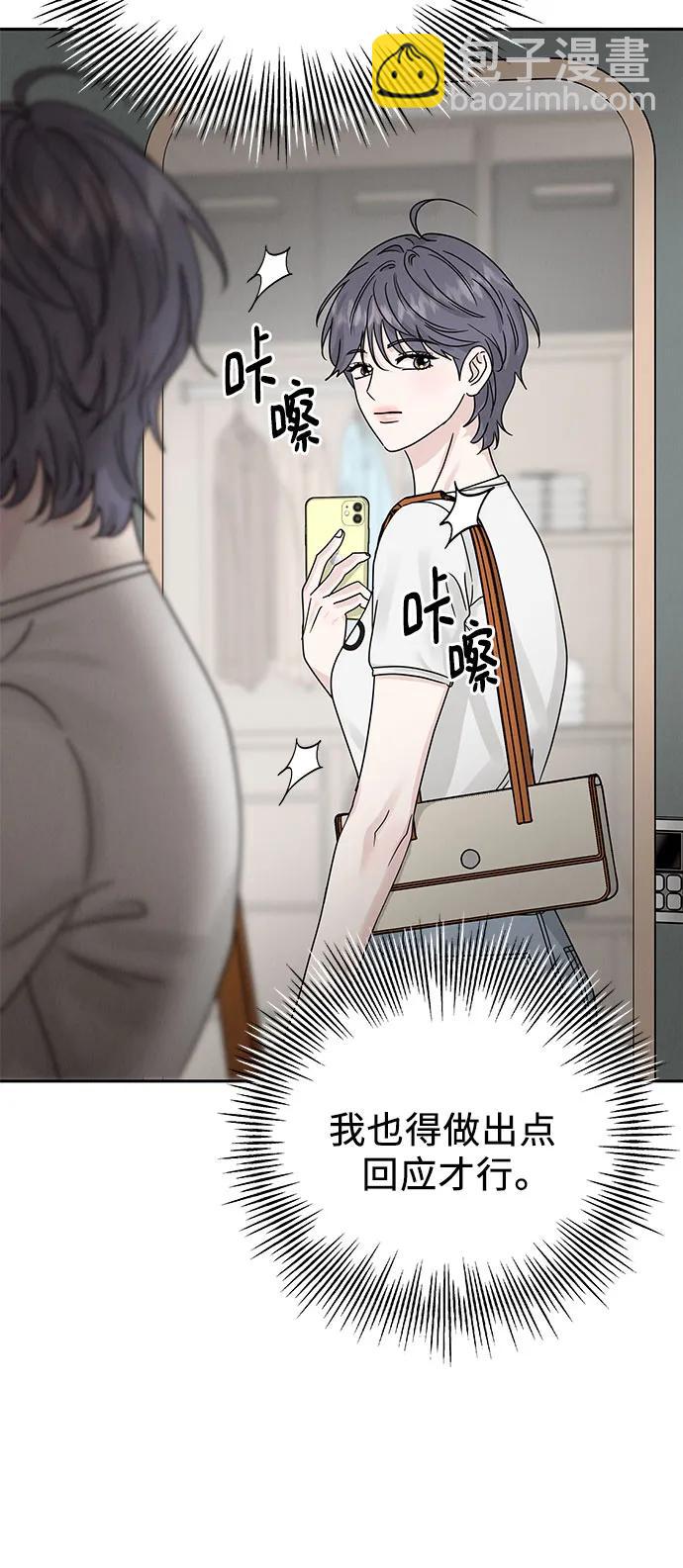 第18话66