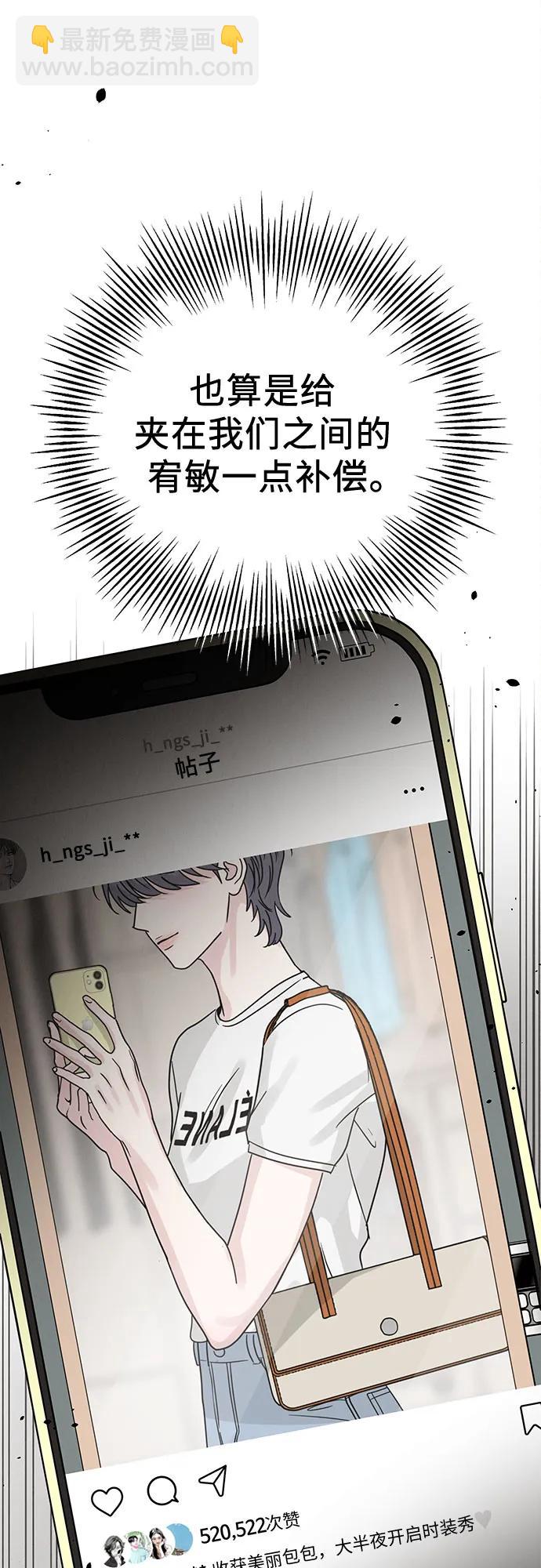 第18话67