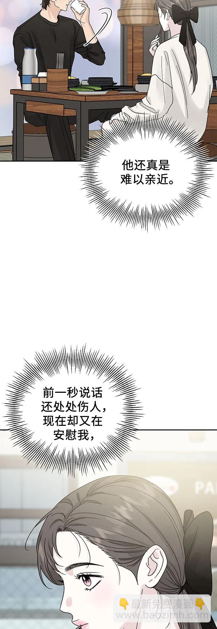 第18话9