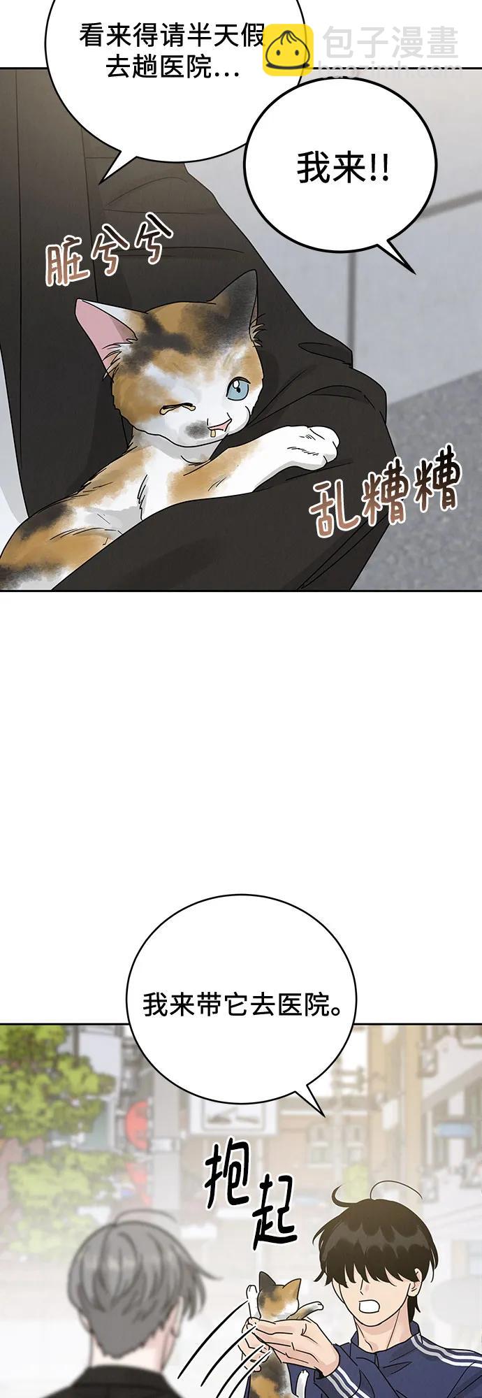 第19话14