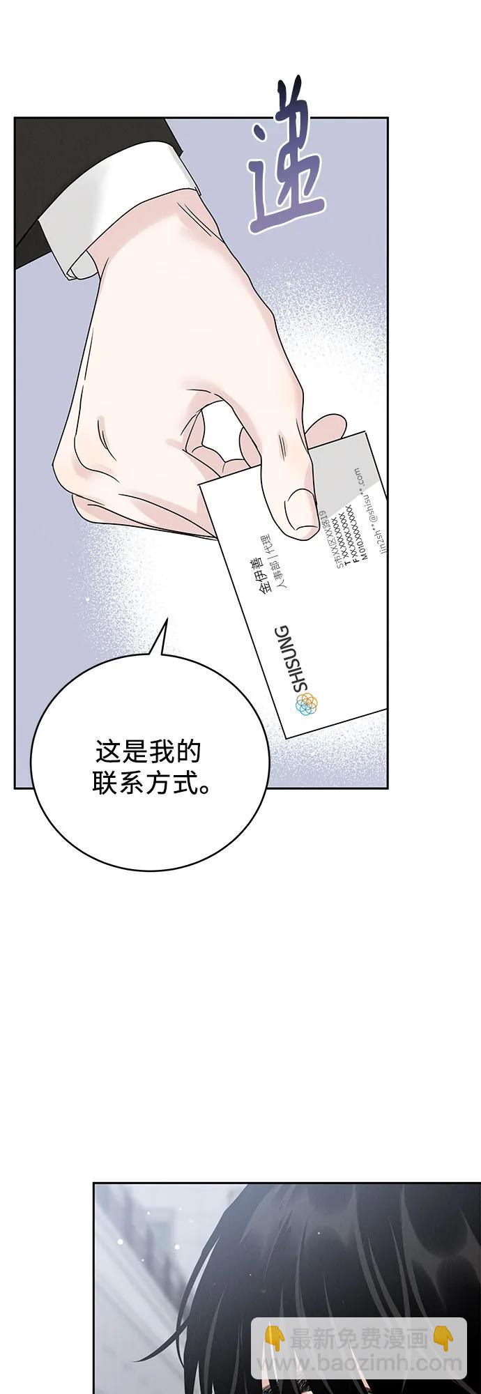 第19话18
