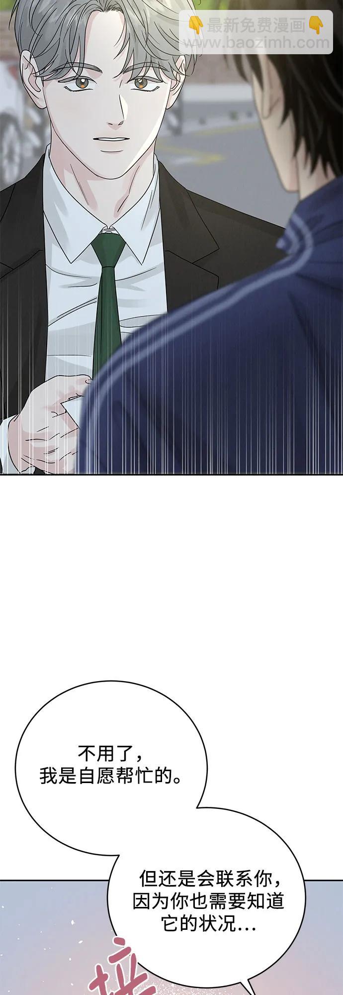 第19话20