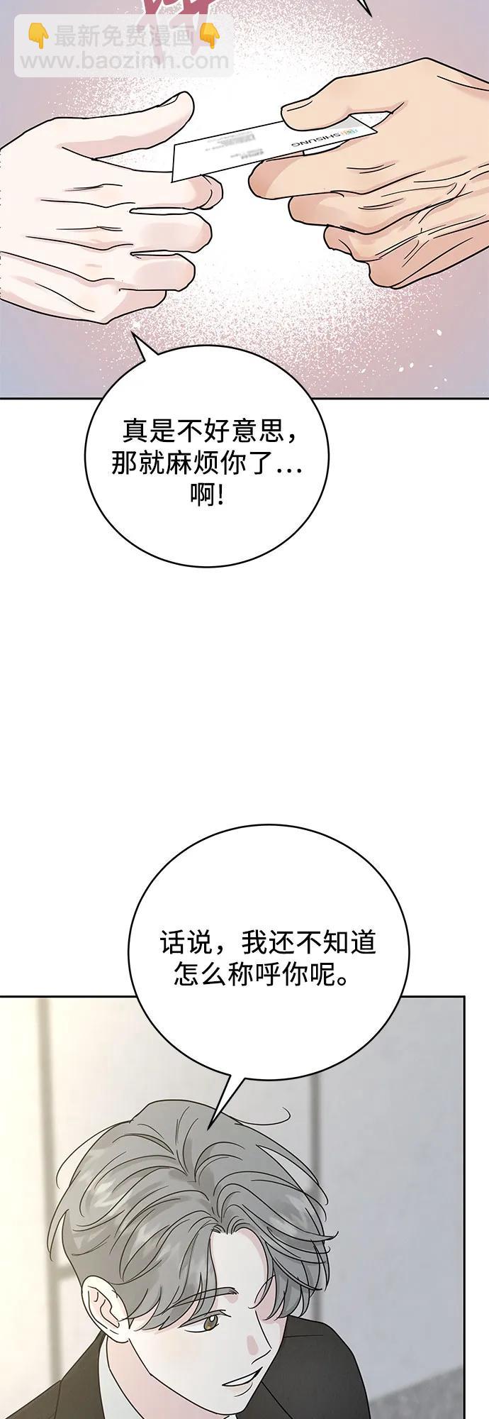 第19话21