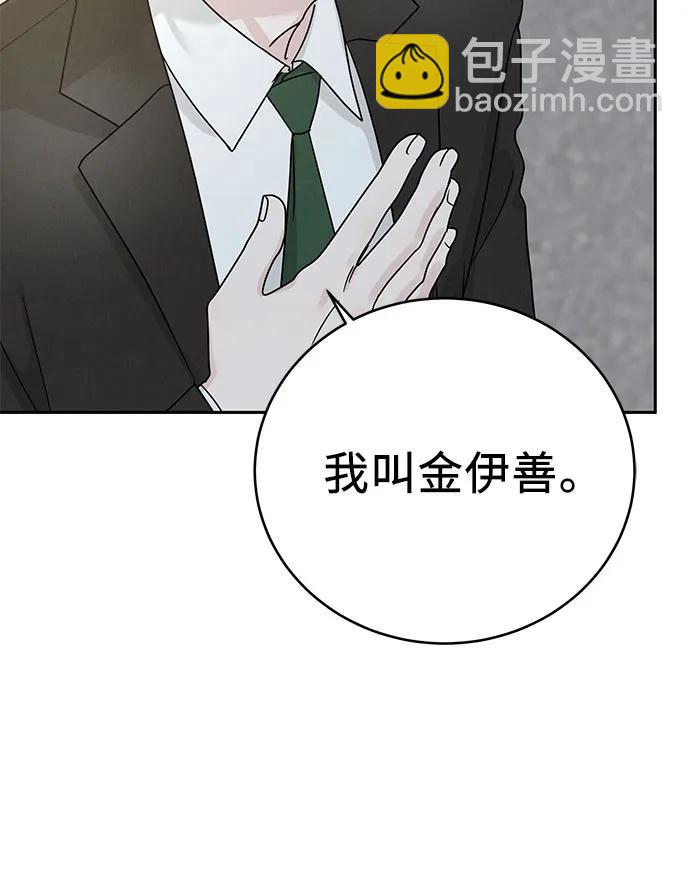 第19话22