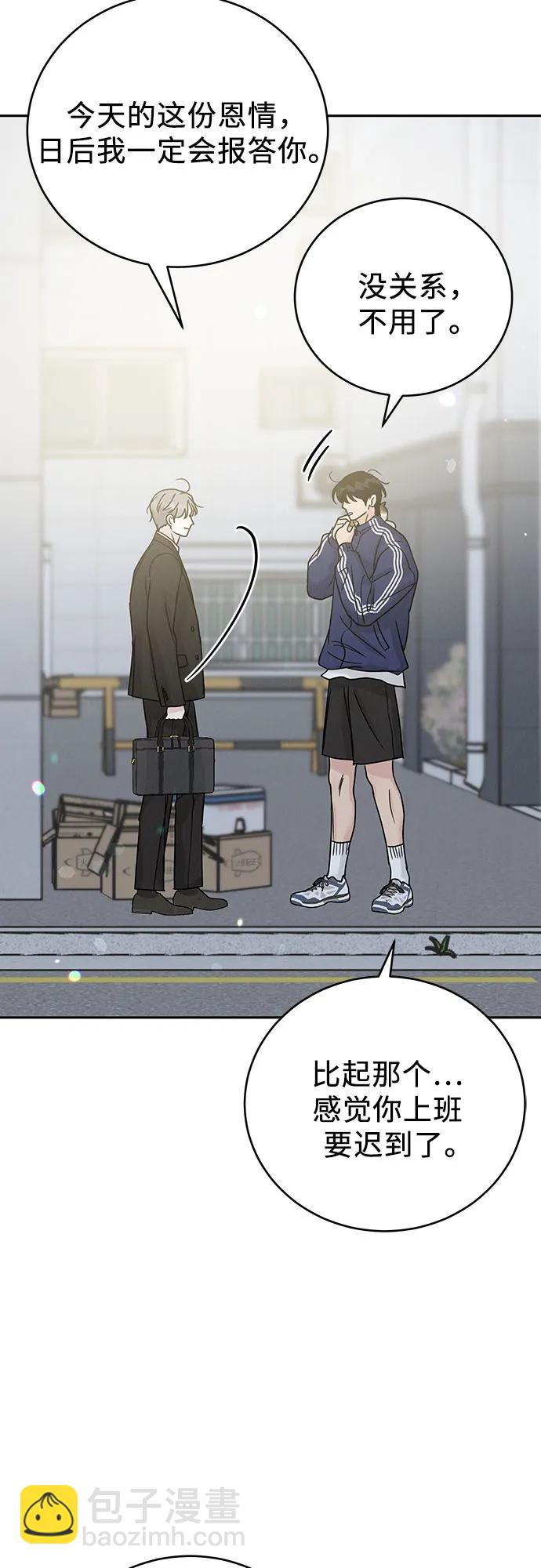 第19话24