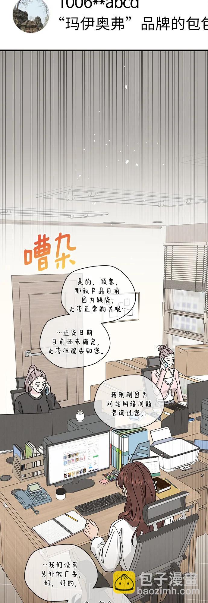 第19话29