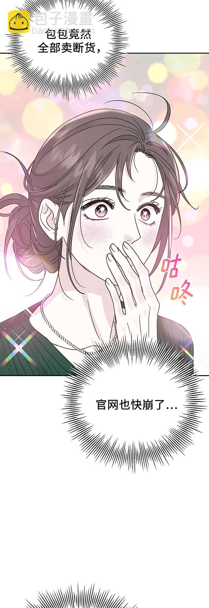 第19话31