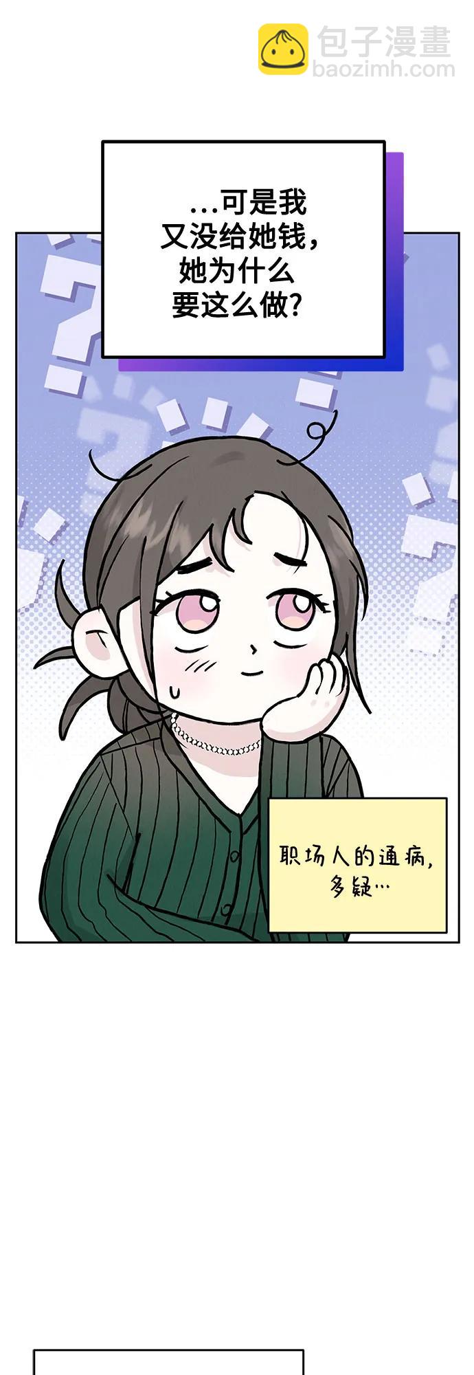 第19话33