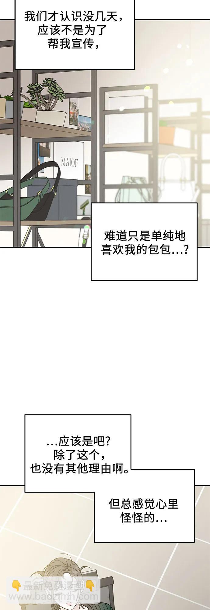 第19话34