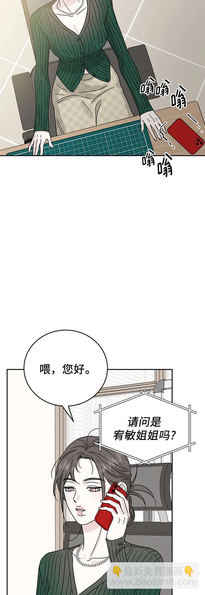 第19话35