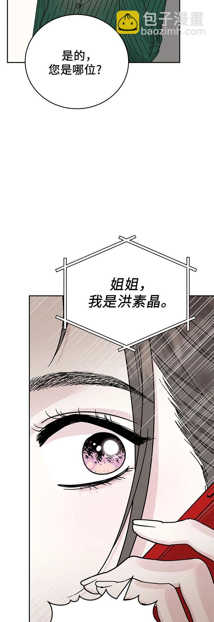 第19话36