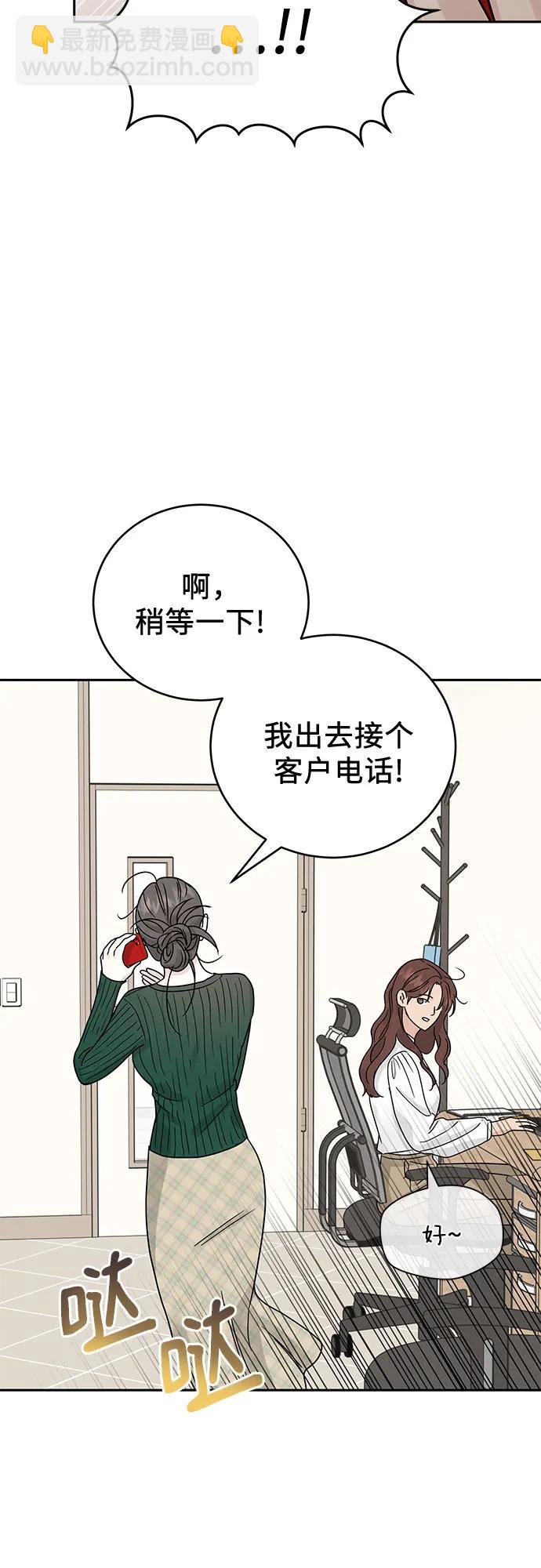 第19话37