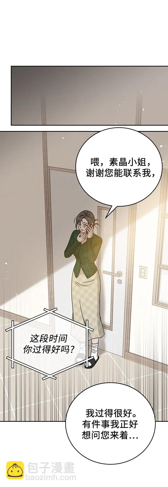 第19话39