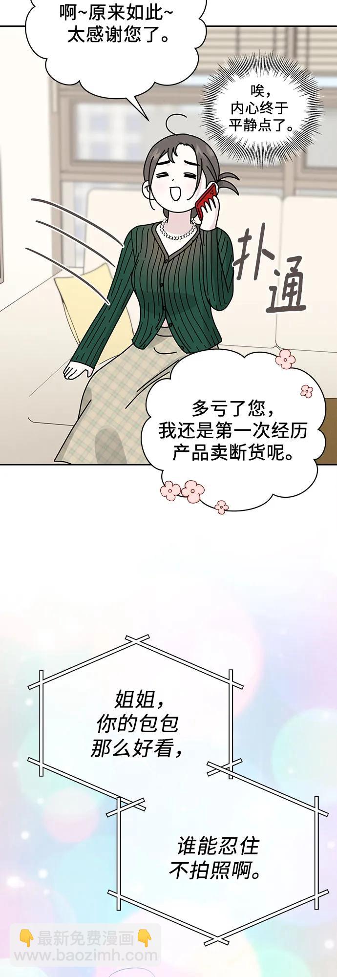 第19话42