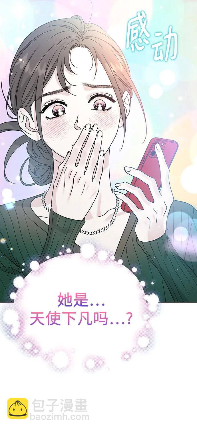 第19话43