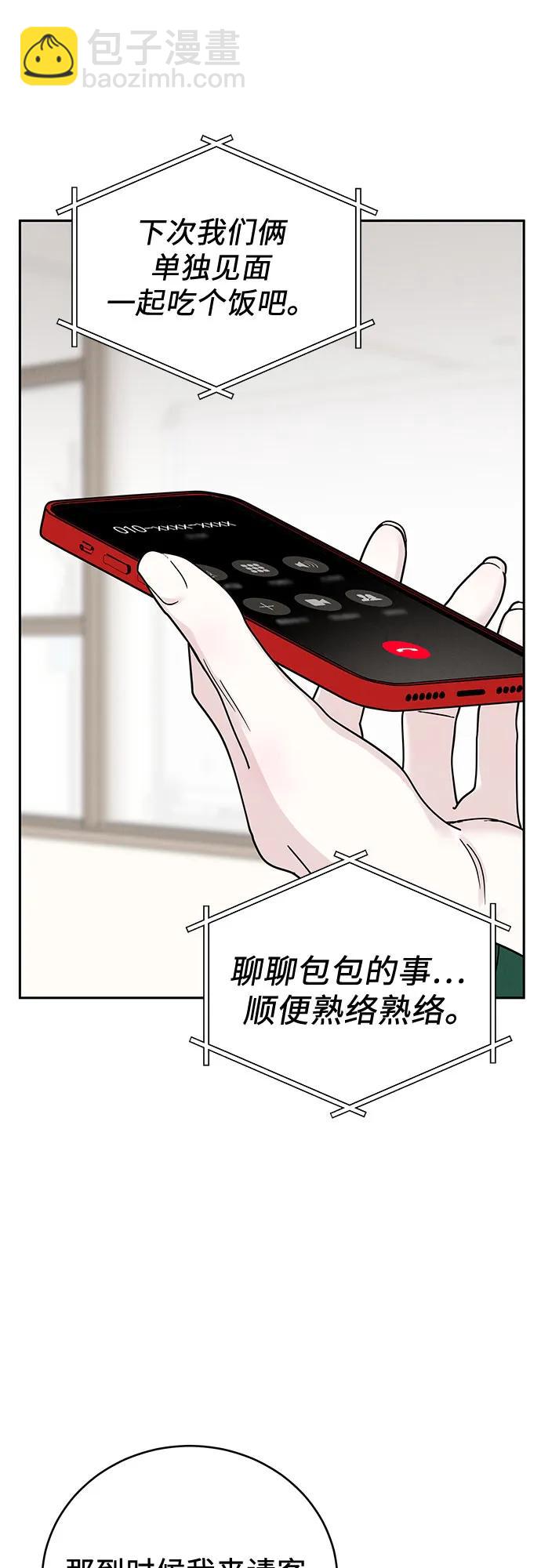 第19话44