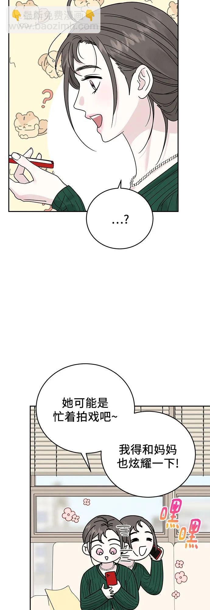 第19话46