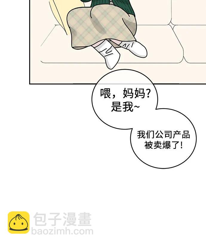 第19话51