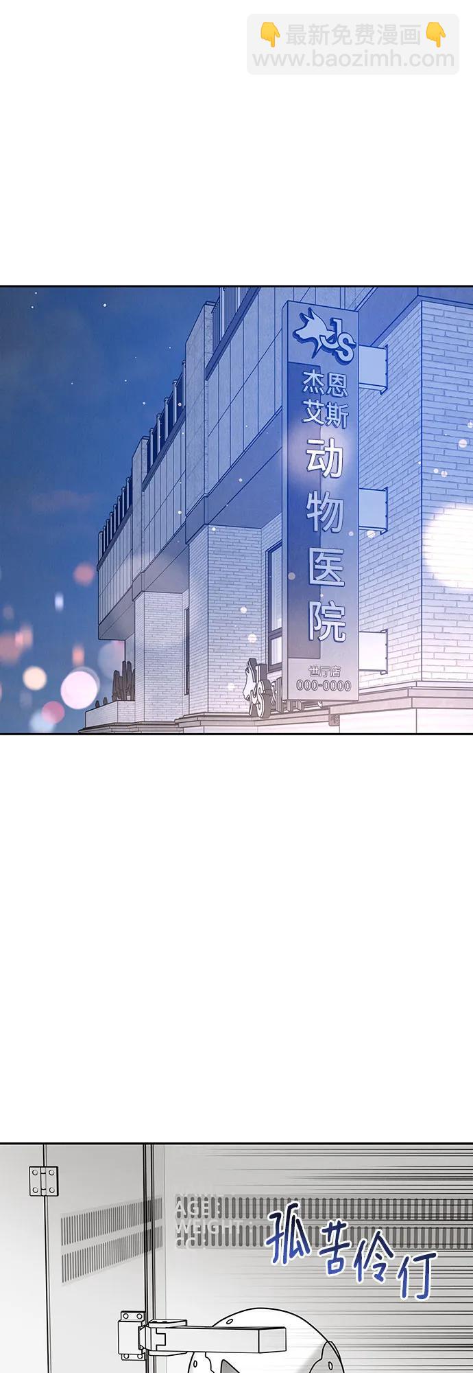 第19话52