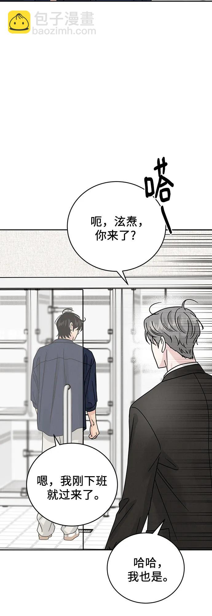 第19话54