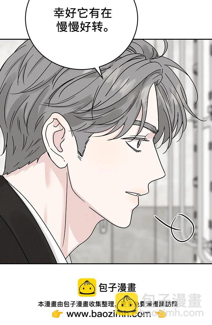 第19话56