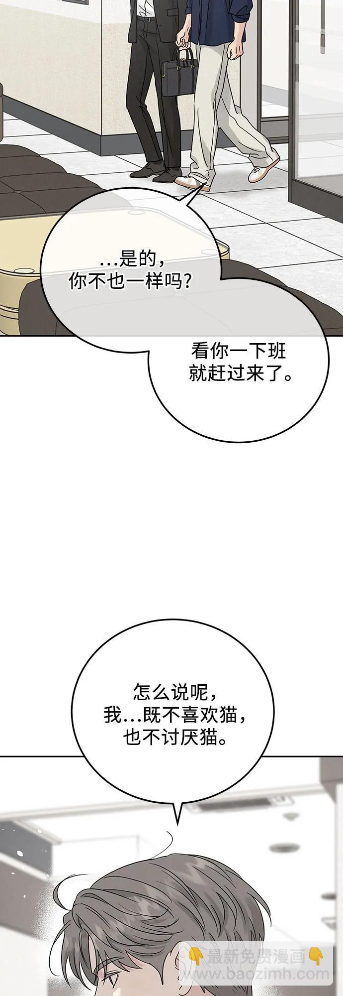 第19话60