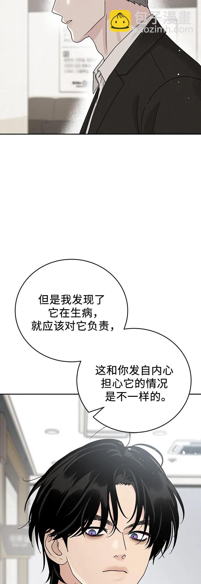 第19话61