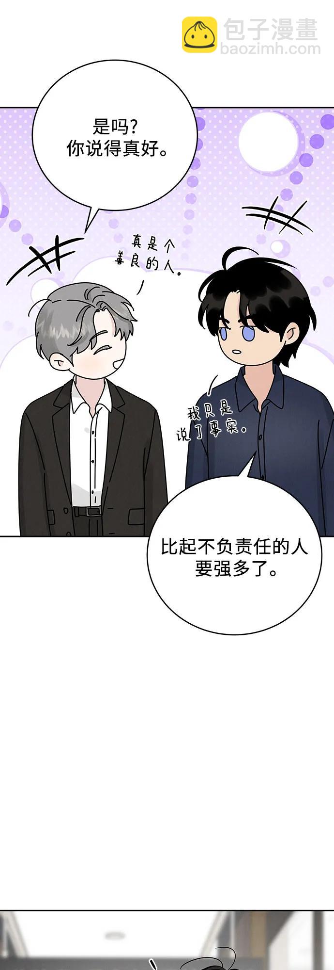第19话64