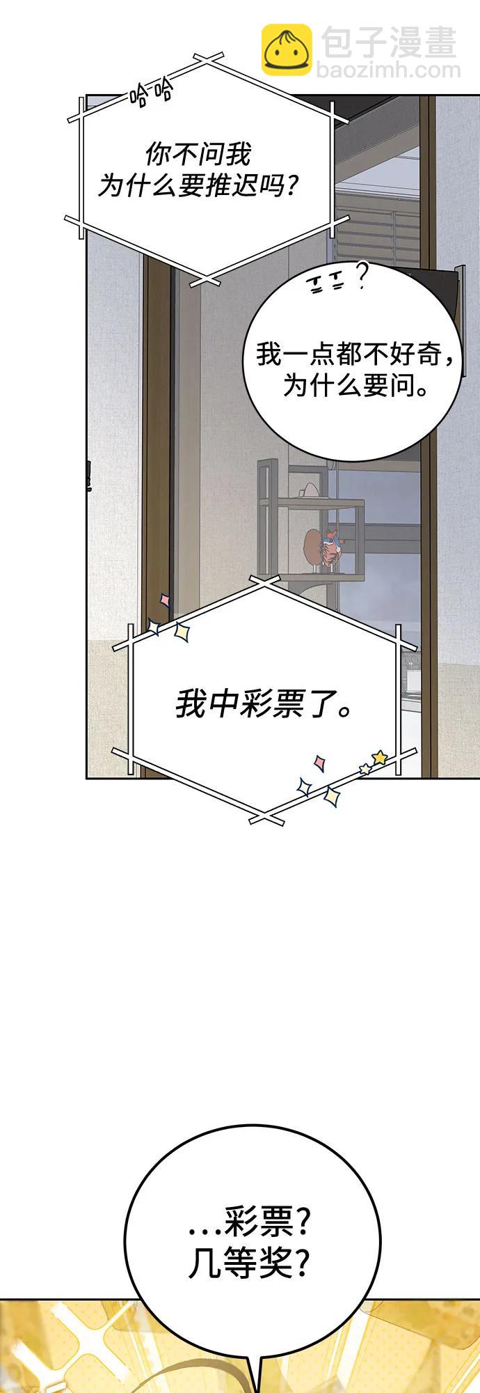 第19话69