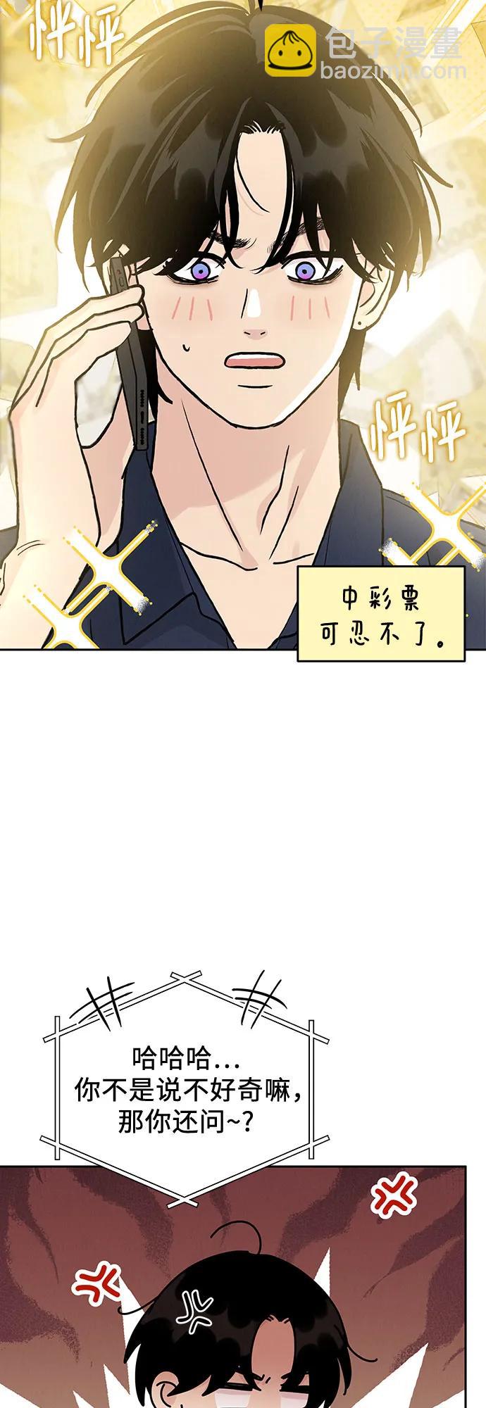 第19话70