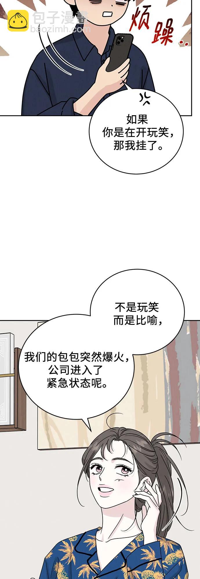 第19话71