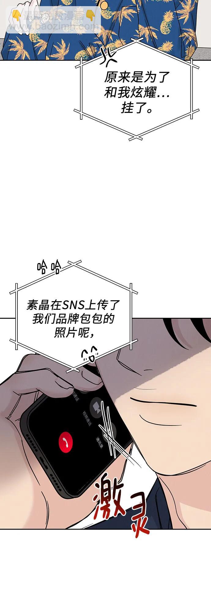 第19话72