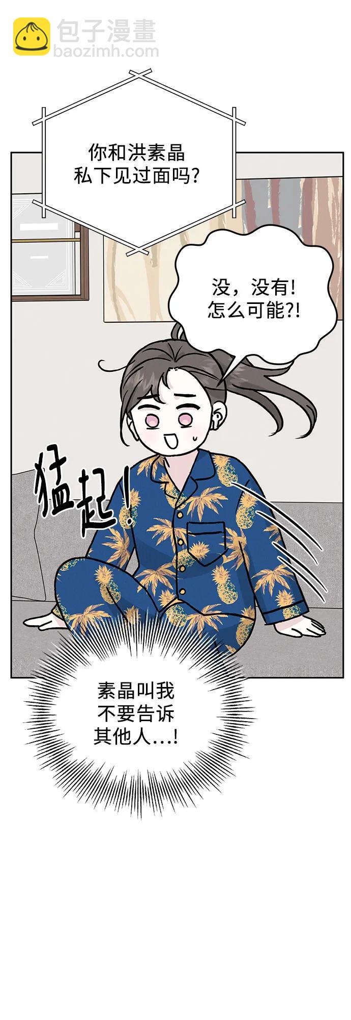 第19话75