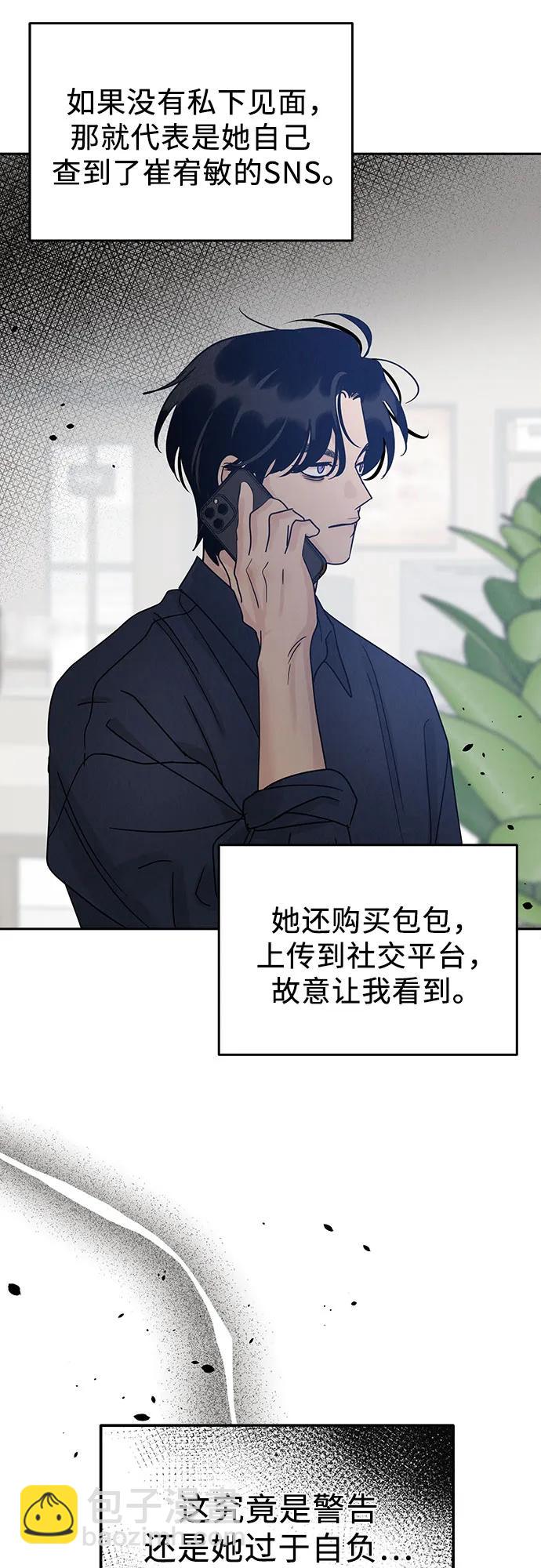 第19话76